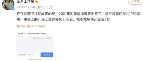 海外吃瓜网黑料:最新进展揭示更多内幕,网友热议事件背后的真相与影响 海外吃瓜网黑料:最新进展揭示更多内幕,网友热议事件背后的真相与影响