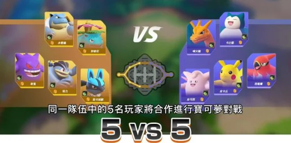 宝可梦大集结：黏美龙持有物精选搭配与选择策略攻略