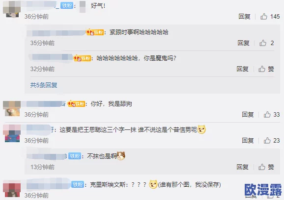 拗女呦小啪网站:最新八卦曝光,竟然有明星暗中参与,引发网友热议与讨论! 拗女呦小啪网站:最新八卦曝光,竟然有明星暗中参与,引发网友热议与讨论!