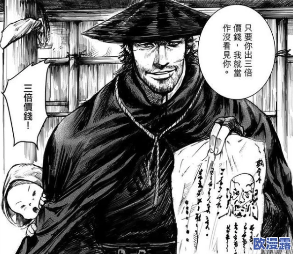 《镖人》游戏赤沙镇规圆矩方高效通关任务全攻略 《镖人》游戏赤沙镇规圆矩方高效通关任务全攻略