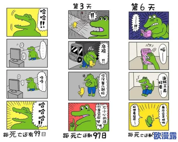 羞羞漫画进入窗口：关于其合作模式、内容创作及用户互动的新趋势分析