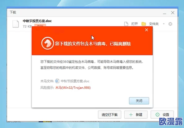 中国X站免费下载引发热议,用户担忧版权问题与内容安全性亟待解决 中国X站免费下载引发热议,用户担忧版权问题与内容安全性亟待解决