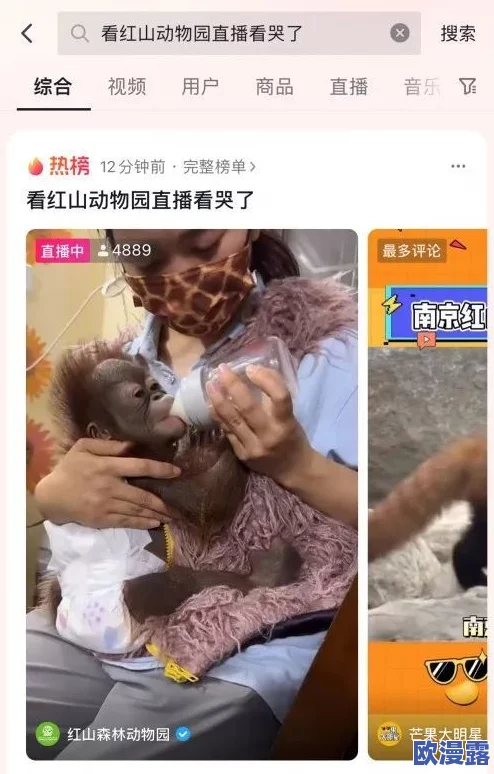 甘雨被盗宝团挤椰羊奶，勇敢反击成功解救被困小动物，展现出无畏的英雄气概与坚定信念