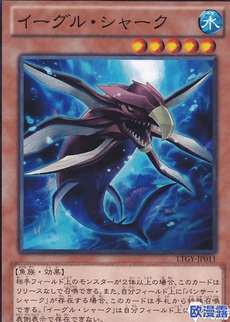 游戏王决斗链接:锤头鲨卡牌深度使用攻略及详细对决技巧解析 游戏王决斗链接:锤头鲨卡牌深度使用攻略及详细对决技巧解析