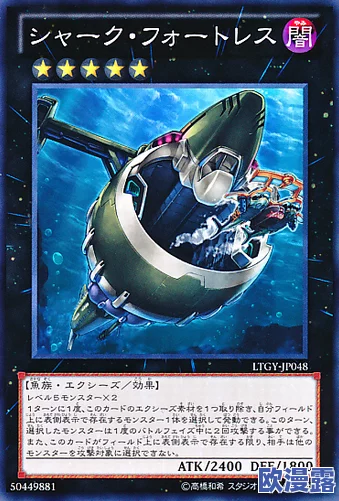 游戏王决斗链接:锤头鲨卡牌深度使用攻略及详细对决技巧解析 游戏王决斗链接:锤头鲨卡牌深度使用攻略及详细对决技巧解析