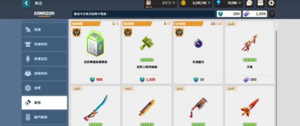 2022年坎公骑冠剑最新免费召唤50连活动何时开启及时间安排 2022年坎公骑冠剑最新免费召唤50连活动何时开启及时间安排