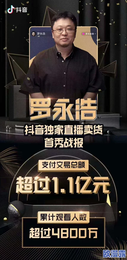 纳西腿法娴熟，传承与创新并行不悖，展现传统技艺的现代魅力与活力