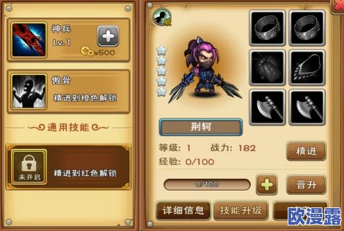 仙岛大乱斗战力提升全攻略：详细介绍多种高效提升战力的方法