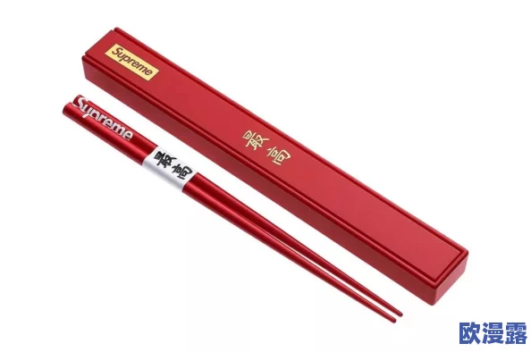 ysl千人千色55v8：网友热议这款产品的独特魅力与个性化选择，纷纷分享自己的使用体验和搭配心得