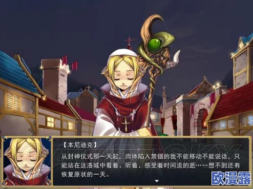 深入探索永暮幻想：拉斐尔多的独特技能与战斗应用解析