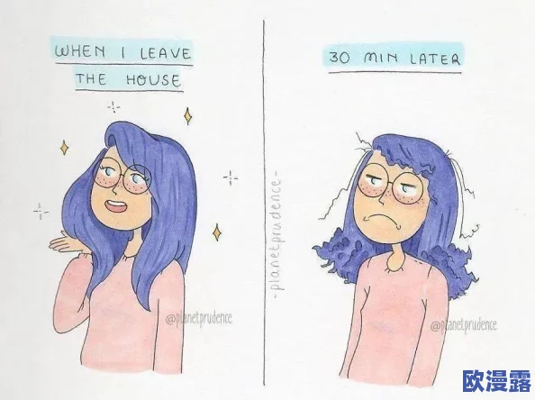 男生女生一起错错错很痛：探讨青春期情感困惑与两性关系中的误解与沟通挑战