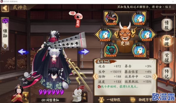 如鸢郭解高效配队全面攻略：顶级阵容搭配推荐指南