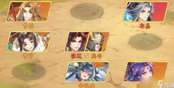 如鸢郭解高效配队全面攻略：顶级阵容搭配推荐指南