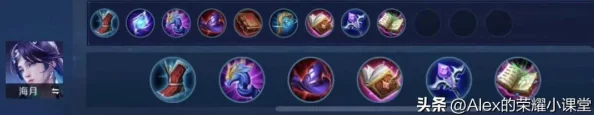 王者荣耀海月英雄深度铭文搭配攻略：精选符文策略，助力战场致胜技巧推荐