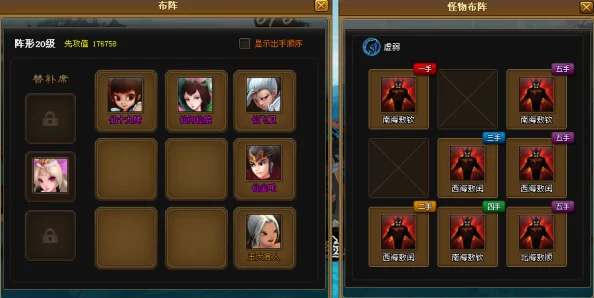 神仙道游戏中猪脚角色应投入多少资源进行培养