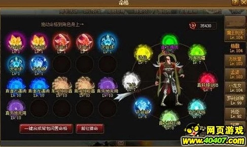 神仙道游戏中猪脚角色应投入多少资源进行培养