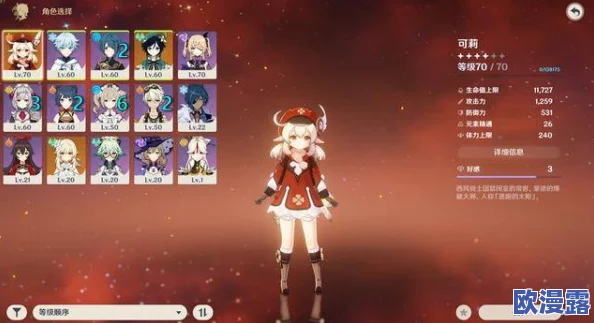 神仙道游戏中猪脚角色应投入多少资源进行培养