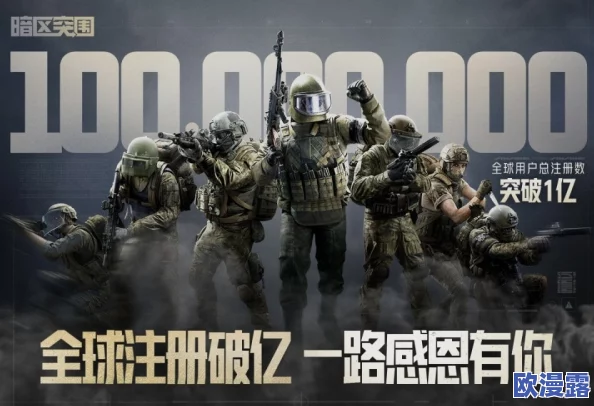 暗区突围S9赛季全新吃鸡挑战模式震撼上线