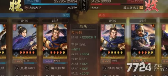 三国志战略版深度解析：司马懿、满宠与王异阵容搭配，强度如何？