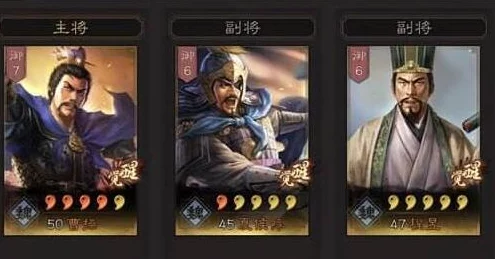 三国志战略版深度解析：司马懿、满宠与王异阵容搭配，强度如何？