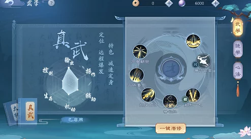 《新笑傲江湖》无相金刚达摩PVP技能深度剖析：掌握技巧，对战致胜攻略