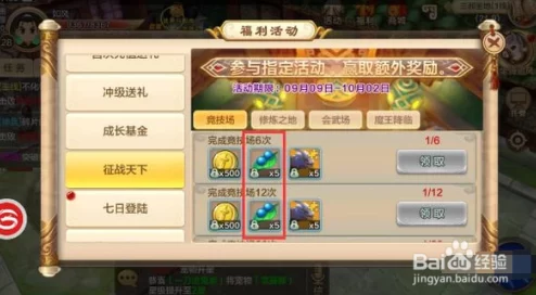 江湖如梦游戏中经验丹获取全攻略：如何轻松拿到经验丹