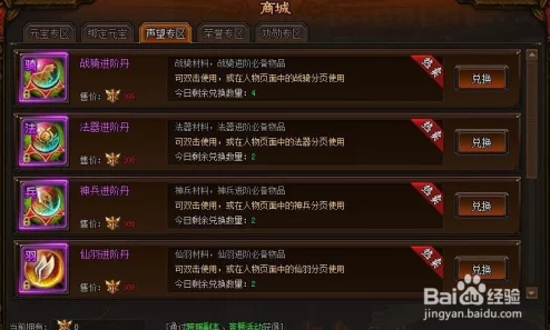 江湖如梦游戏中经验丹获取全攻略：如何轻松拿到经验丹