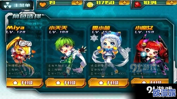 探寻无需网络的跑酷游戏？2024精选单机版跑酷手游下载推荐分享