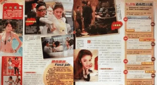 片多多：明星私生活曝光，竟然与神秘富豪秘密约会，引发网友热议！