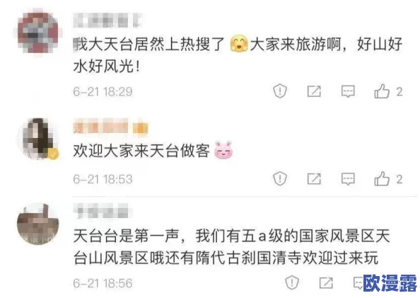 大坤戳进大括号，网友纷纷表示这是一种新颖的表达方式，期待更多创意内容的出现与分享