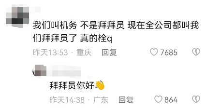 大坤戳进大括号，网友纷纷表示这是一种新颖的表达方式，期待更多创意内容的出现与分享