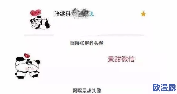 大坤戳进大括号，网友纷纷表示这是一种新颖的表达方式，期待更多创意内容的出现与分享