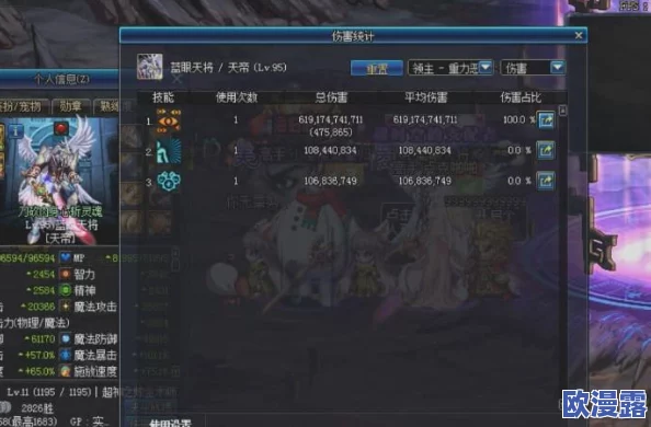 DNF瞎子三觉技能绑定选择：哪个觉醒技能更适合你的战斗风格？