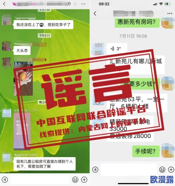 2024年全新推荐：无需观看广告的完全免费游戏大全