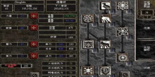 探讨《暗黑破坏神2》中德鲁伊哪个流派最为强大与流行