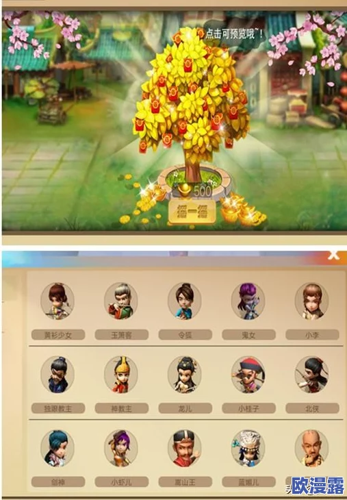 武侠自走棋：解析游戏机制、角色设定与战术策略，带你深入了解这一经典玩法的魅力与发展历程