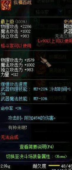 七日世界1.3版本重大更新：全新装备蓝图详细介绍与解析