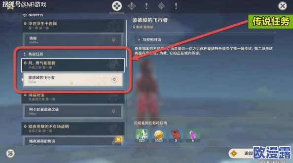 七日世界1.3版本重大更新：全新装备蓝图详细介绍与解析