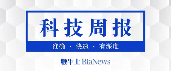 操壁应用被曝内幕：公司高管涉嫌利用用户隐私牟利，引发行业热议