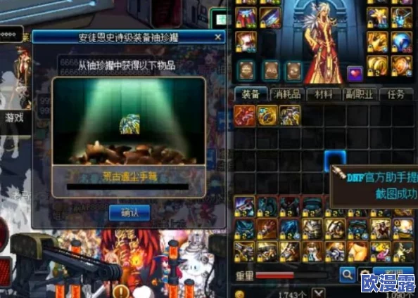 DNF游戏中哪个手弩武器最厉害，详细对比分析