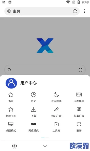 x站安装包:全面解析如何安全高效地下载与安装最新版本的x站应用程序 x站安装包:全面解析如何安全高效地下载与安装最新版本的x站应用程序