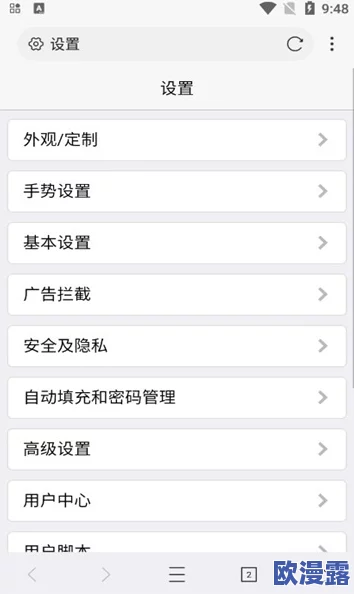 x站安装包:全面解析如何安全高效地下载与安装最新版本的x站应用程序 x站安装包:全面解析如何安全高效地下载与安装最新版本的x站应用程序