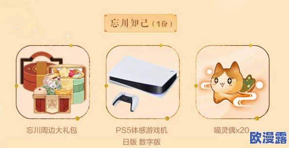 羞羞的h漫：最新进展与动态，带你了解这一领域的热门作品和创作趋势