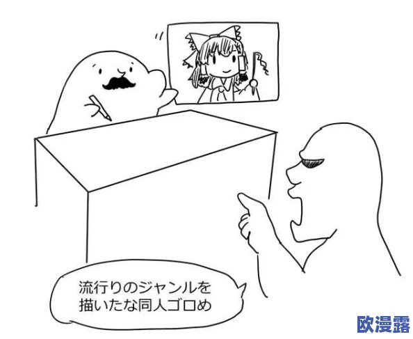 羞羞的h漫：最新进展与动态，带你了解这一领域的热门作品和创作趋势