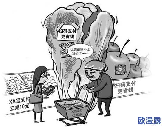 羞羞漫画嘿咻：探讨其对现代青年文化和心理影响及其在网络漫画中的流行原因分析