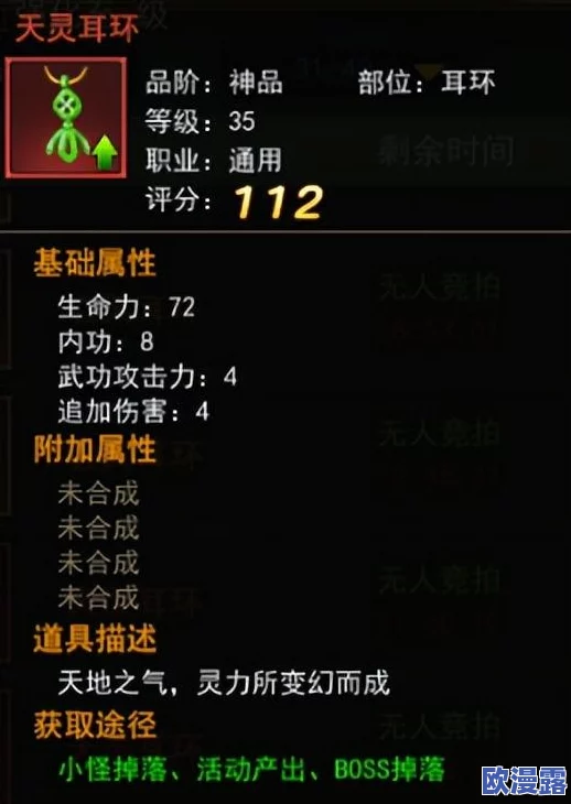 热血江湖中刀客角色哪个武功技能更为出色与实用