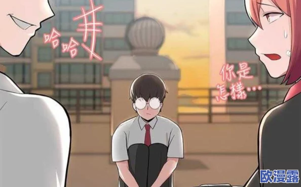 羞羞漫画主页：最新更新与用户反馈，带你了解更多精彩内容和互动体验！