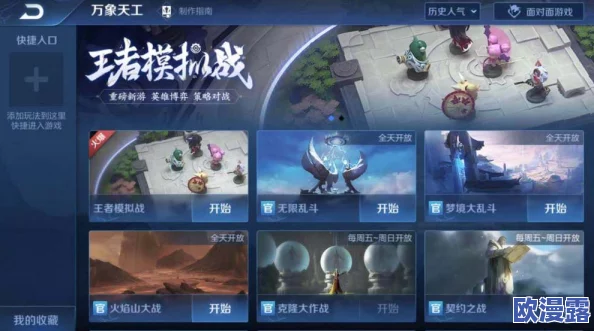 CF端游全息手环币活动获取攻略：如何轻松获得CF手环币与全息手环