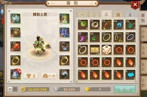 问道手游土系门派技能全攻略：深度解析土系技能特点与运用