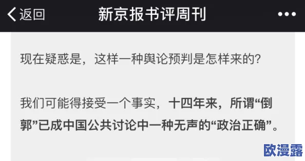 黑料热点事件-黑料不打：探讨娱乐圈黑料的传播机制及其对明星形象的影响分析